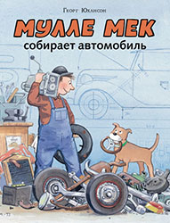 http://www.labirint.ru/books/392760/?p=13147