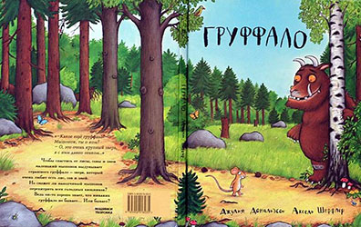http://www.labirint.ru/books/92588/?p=13147