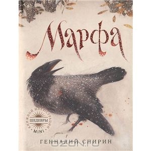 Книжное пополнение в ноябре