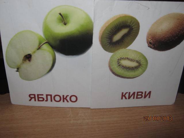 ТН Цвета