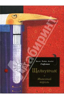 Зимнее и новогоднее чтение