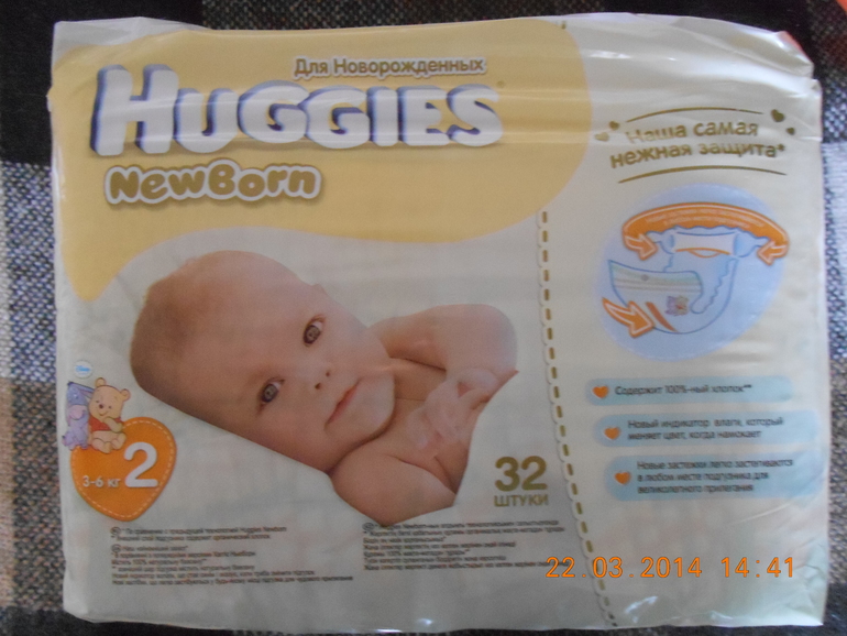 Пошел 7ой месяц....