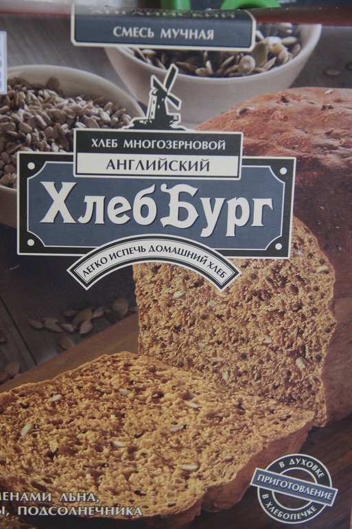 Хлеб многозерновой