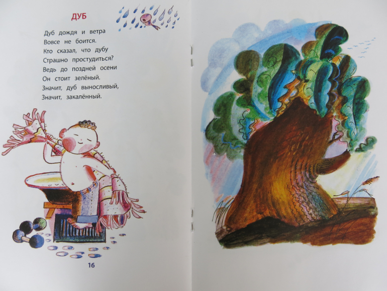 Тонкие стихи Ирины Токмаковой