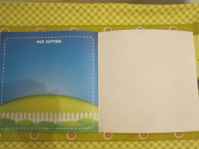 Пальчиковое рисование