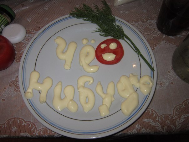 Что приготовить на ужин?