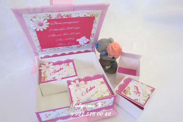 Коробочки для сестренок