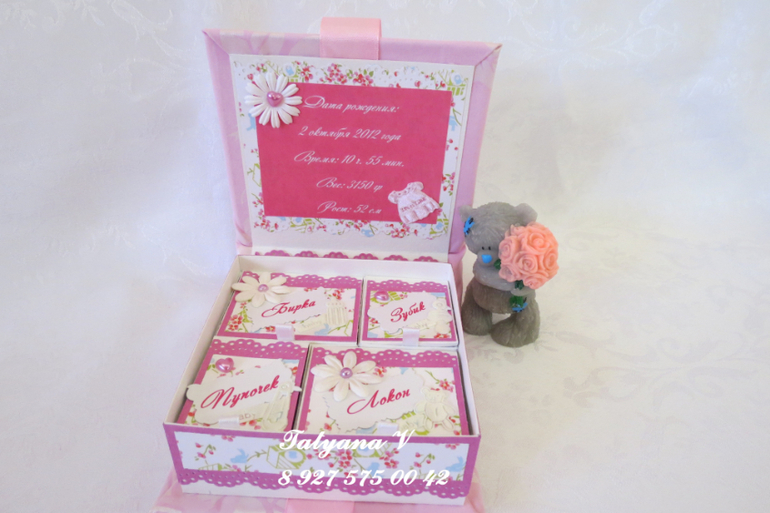 Коробочки для сестренок