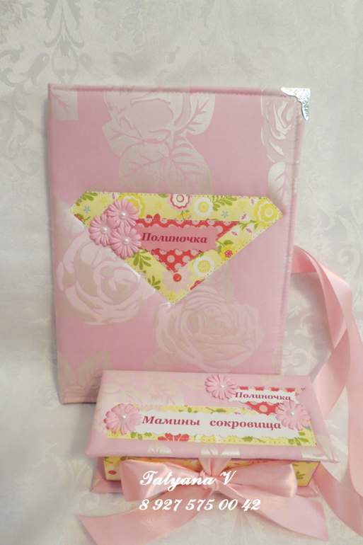 Папки и коробочки