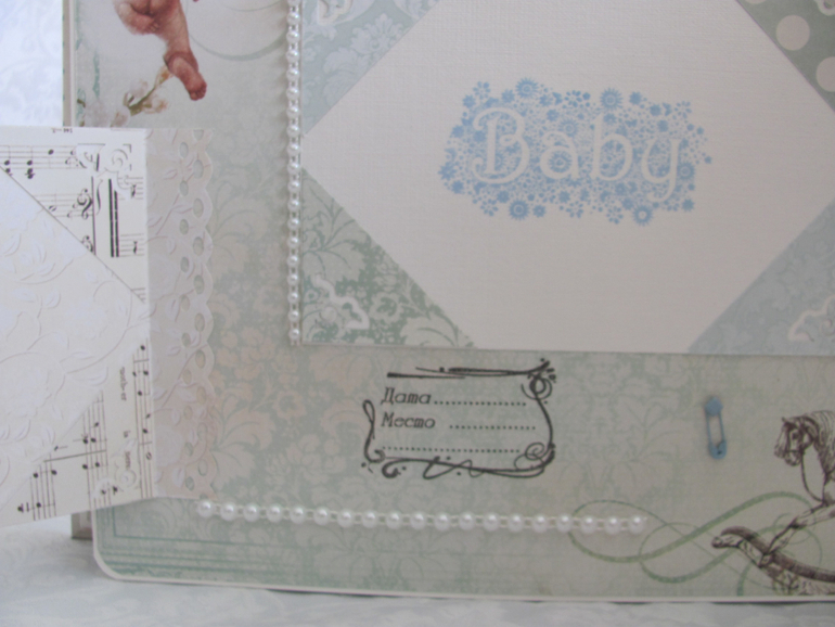 Книга - альбом для пожеланий.