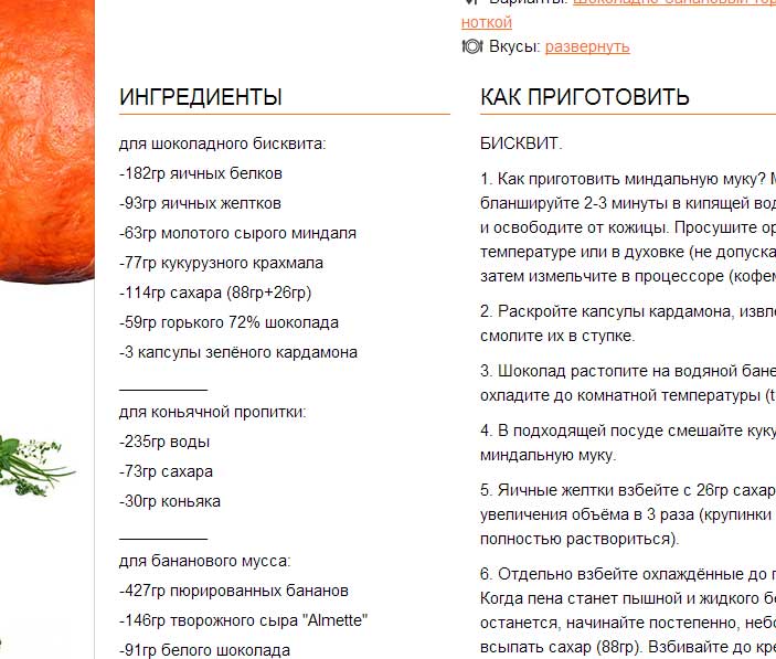 Откуда ноги растут?