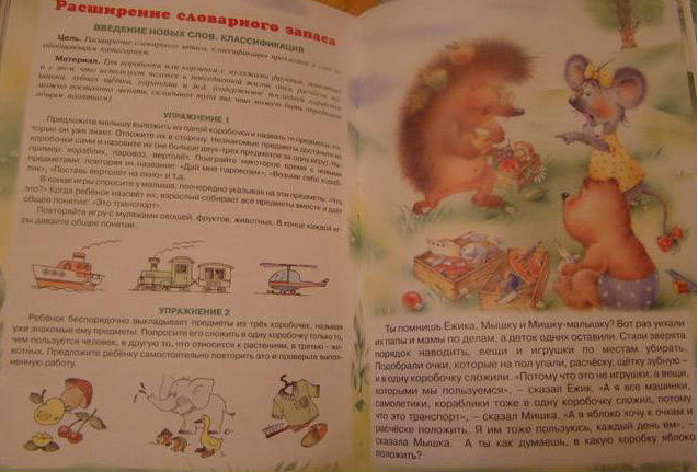 Наша библионочь )