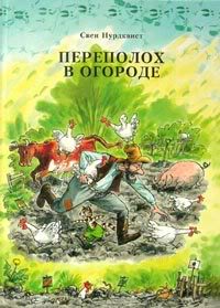 Наша библионочь )