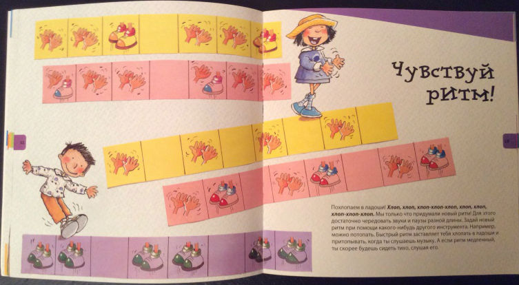 Наша библионочь )