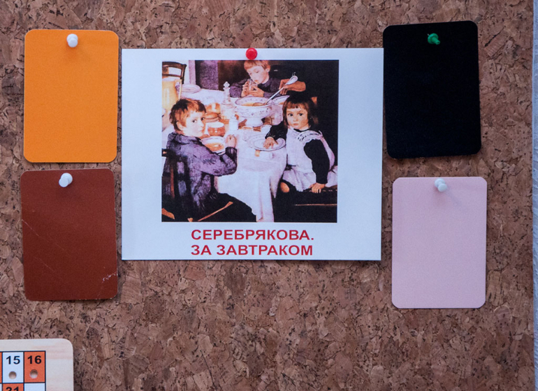 Ищем оттенки цветов у шедевров.