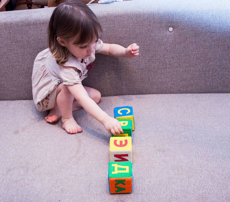 Учим буквы: В