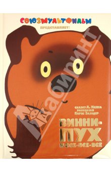 Книжная полка-хотелка