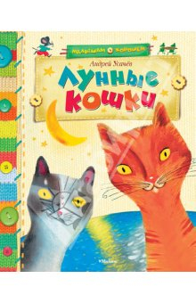 Книжная полка-хотелка