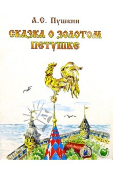 Книжно-игральная полка-хотелка