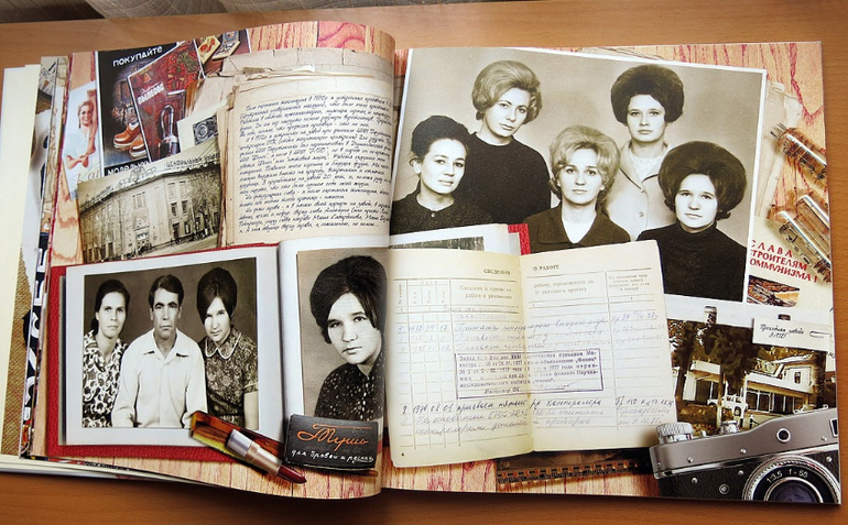 Альбом для мамы