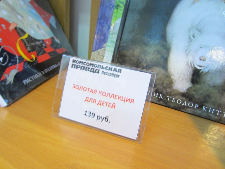 Книжный салон. День первый.