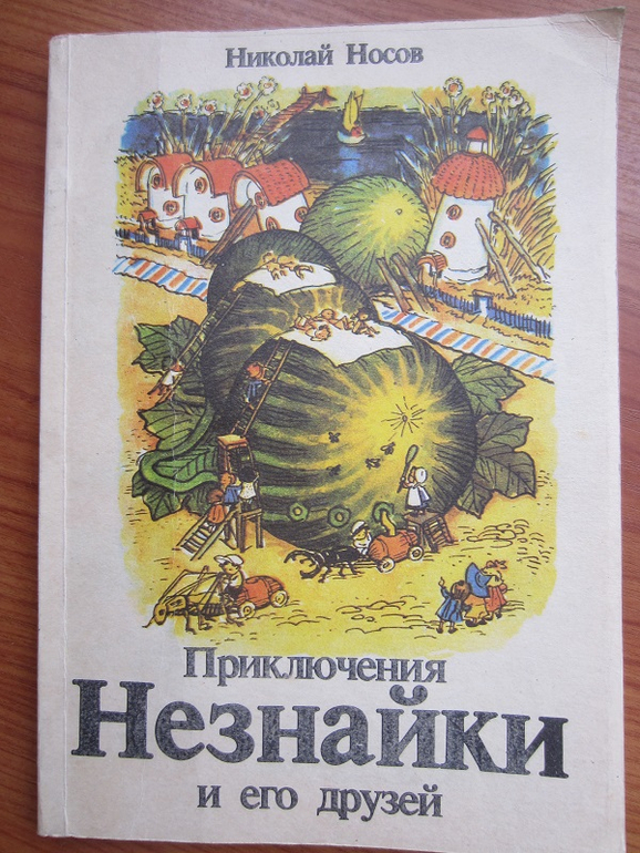 Книжный салон. Послесловие.