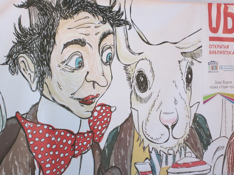 Книжный салон. День первый.