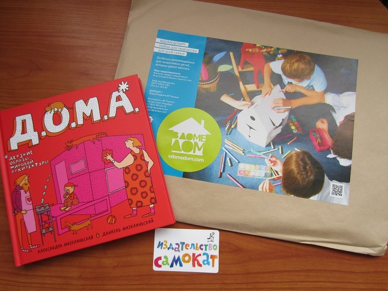 Книжный салон. Послесловие.