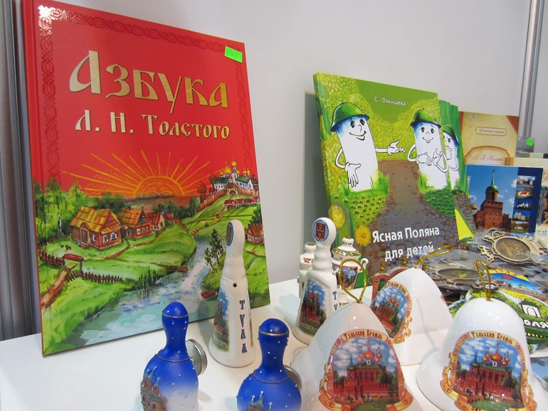 Книжный салон. День второй.