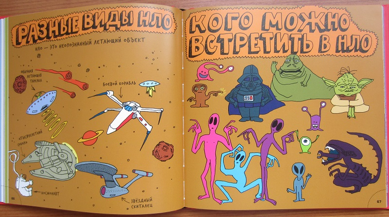 Дома. От реальных к сказочным.