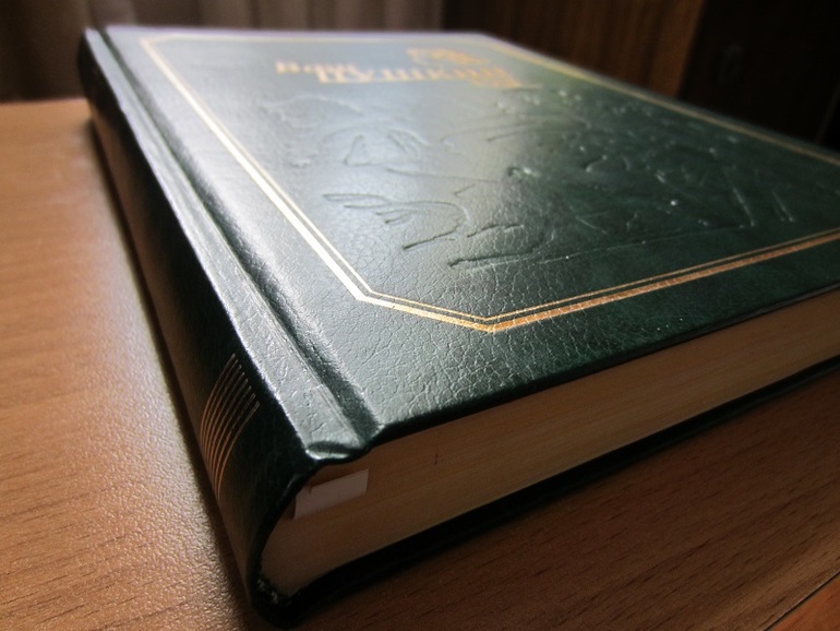 С Днём рождения, Александр Сергеевич!