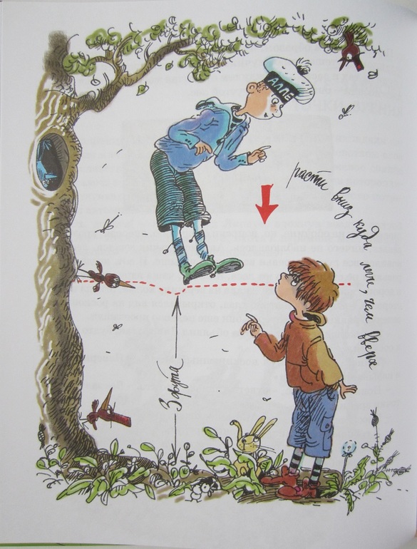 Нортон джастер мило и волшебная будка. Телефонная будка англия. Волшебная будка. Телефонная будка в мохаве. Красная телефонная будка.