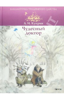 Распродажа книжного пристроя, продолжение.