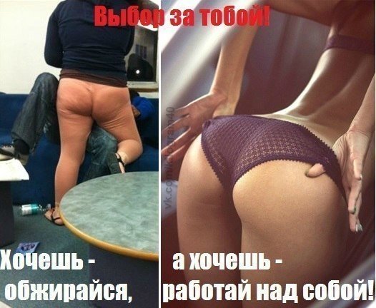 Ну что ж..Начинаем работать над собой)