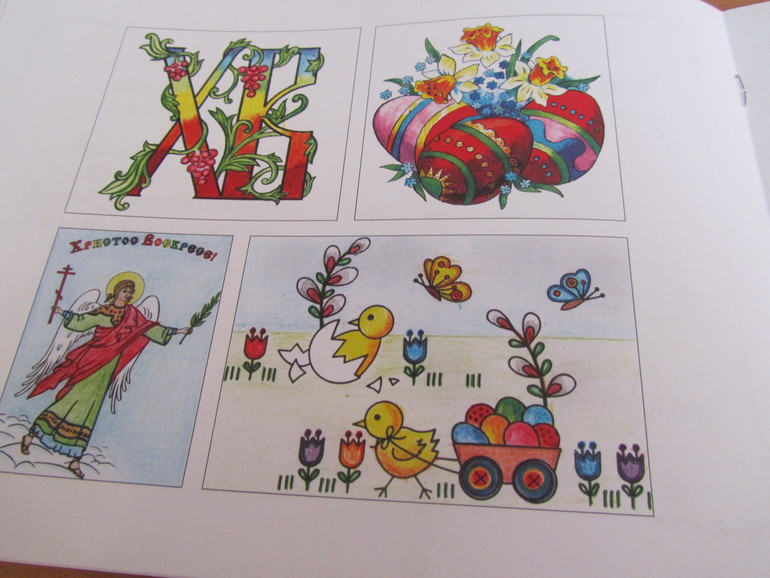 Пасхальный подарок