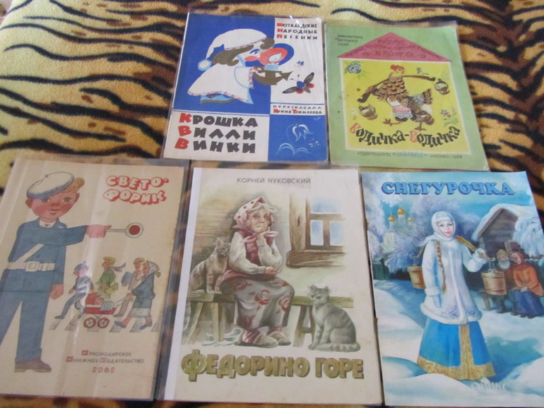 Наши тоненькие книжки на ночь