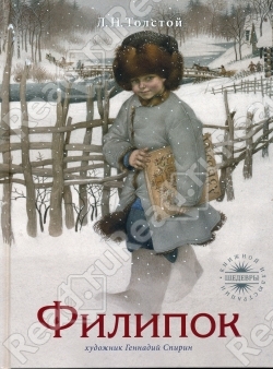 fix price Краснодара