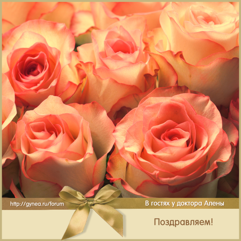 Видео поздравление юле. С юбилеем Юлии розы. С днем рождения Юля розовые.