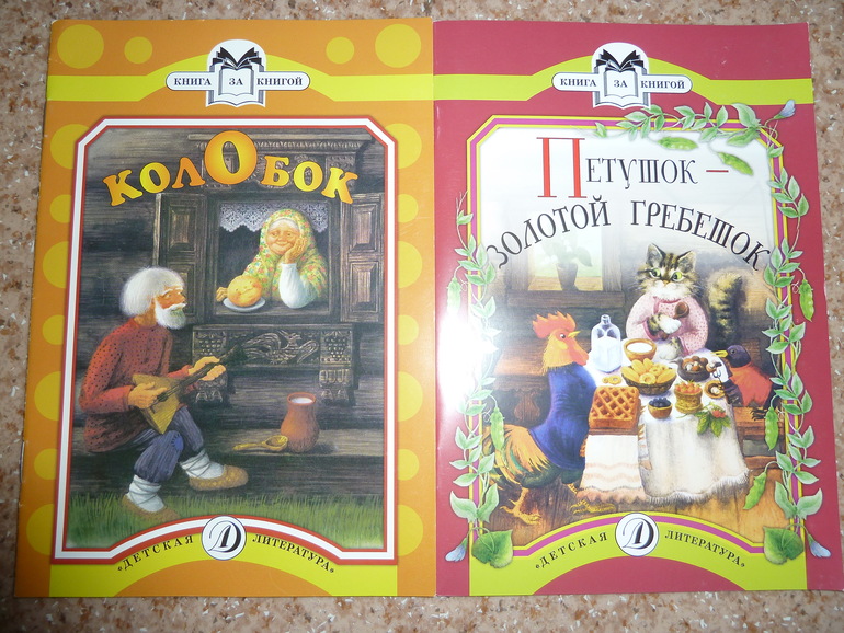 Как я учил географию и не только.