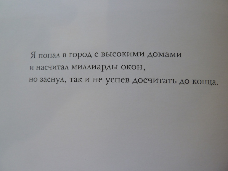 Как я учил географию и нетолько.