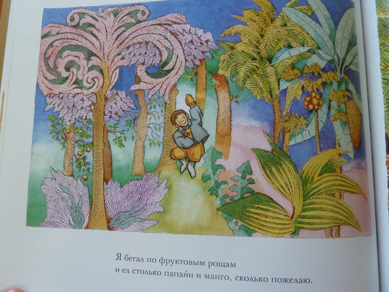 Как я учил географию и нетолько.