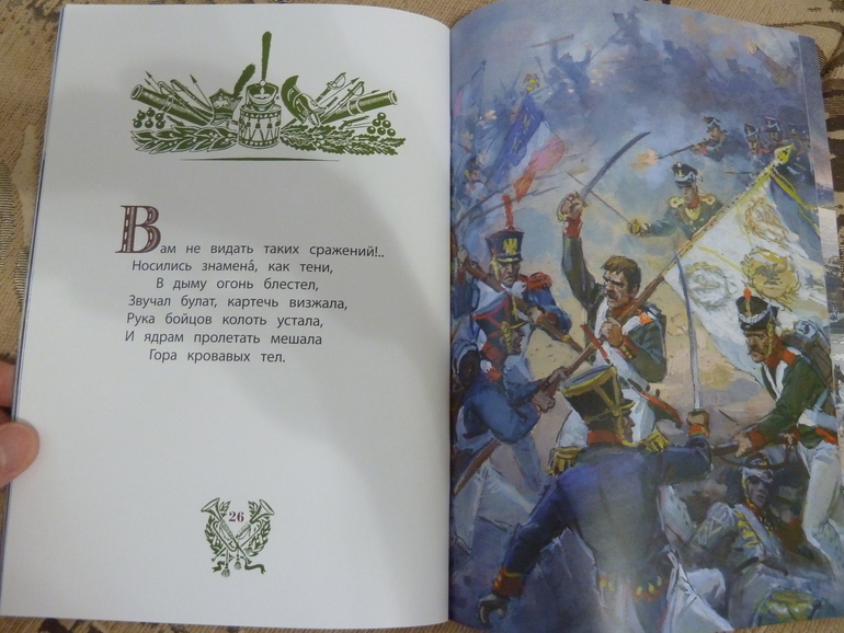 Весеннее обострение;) Хвастик)