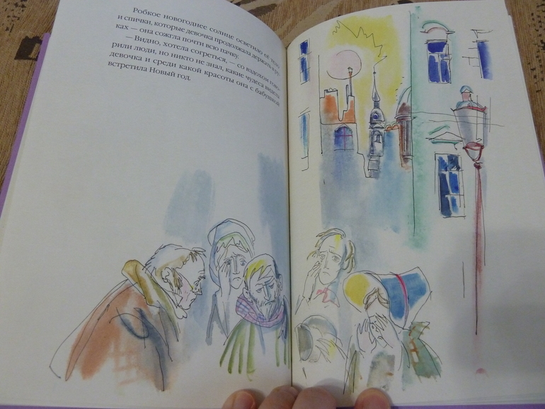 Весеннее обострение;) Хвастик)