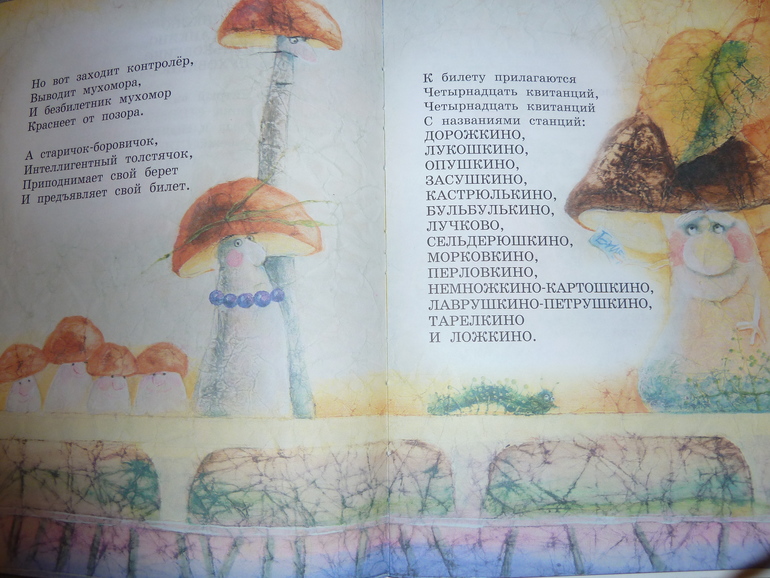 Ах, эти скидки, скидки, скидки...)))