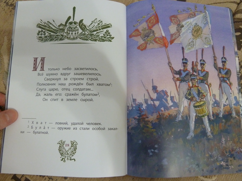 Весеннее обострение;) Хвастик)