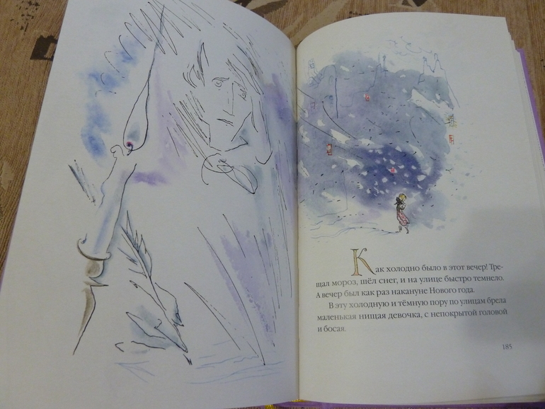 Весеннее обострение;) Хвастик)