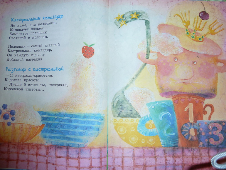 Ах, эти скидки, скидки, скидки...)))