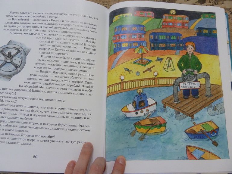 Весеннее обострение;) Хвастик)