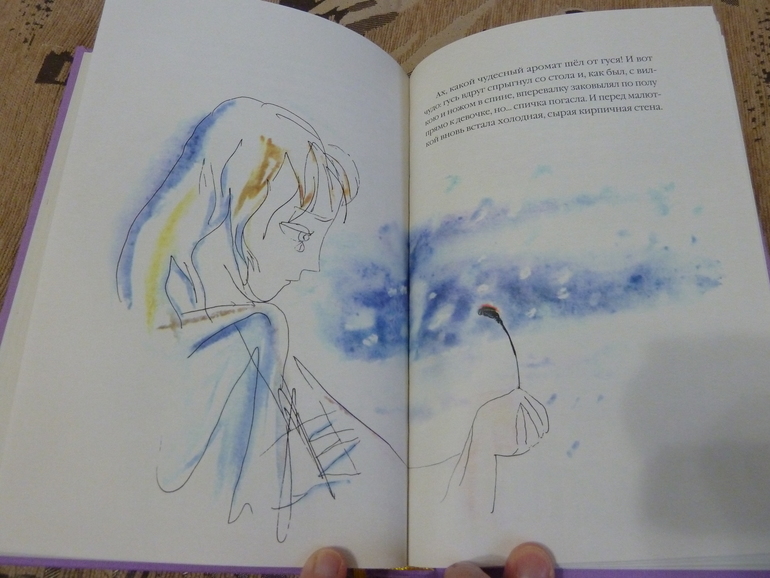 Весеннее обострение;) Хвастик)