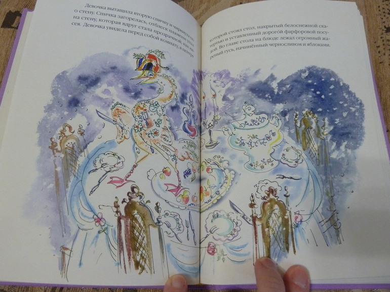 Весеннее обострение;) Хвастик)